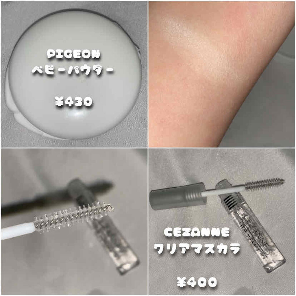 ラスティンググロスリップ/CEZANNE/口紅を使ったクチコミ（2枚目）