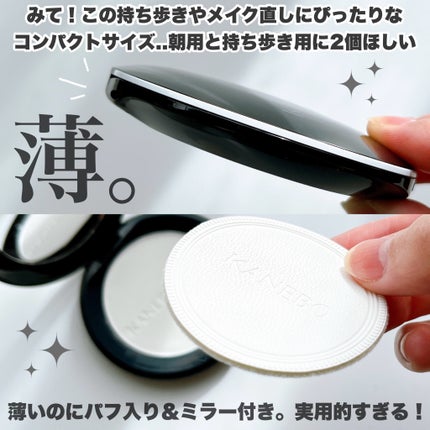 カネボウ クリスタライズドフィックスパウダー/KANEBO/プレストパウダーを使ったクチコミ(3枚目)