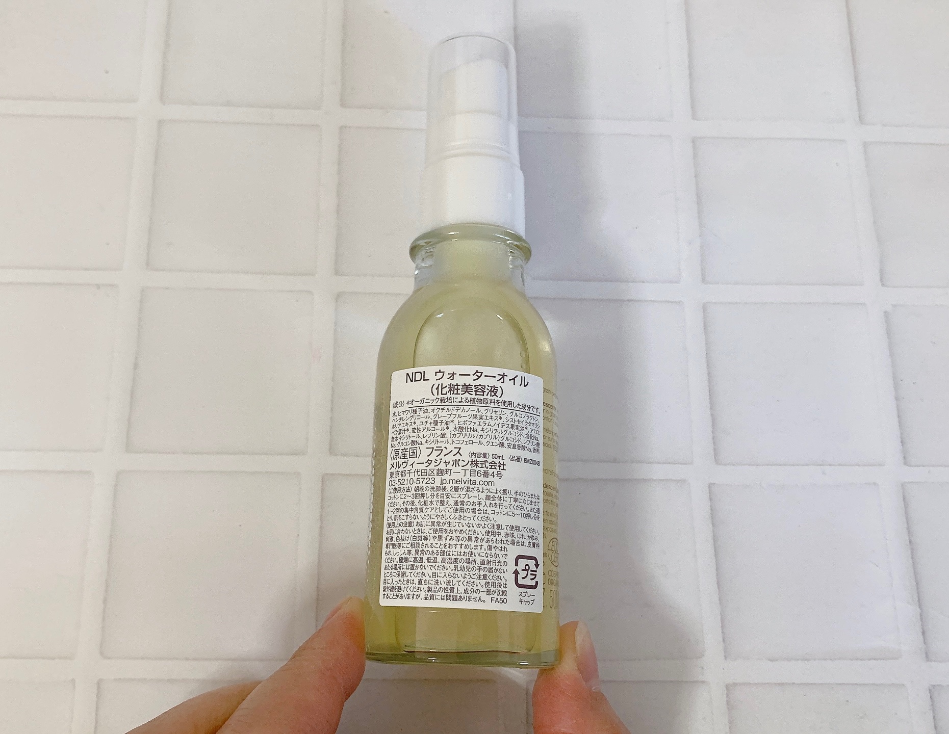 ネクターデルミエール アクティベーターオイルウォーター 50mL/Melvita/化粧水を使ったクチコミ（3枚目）