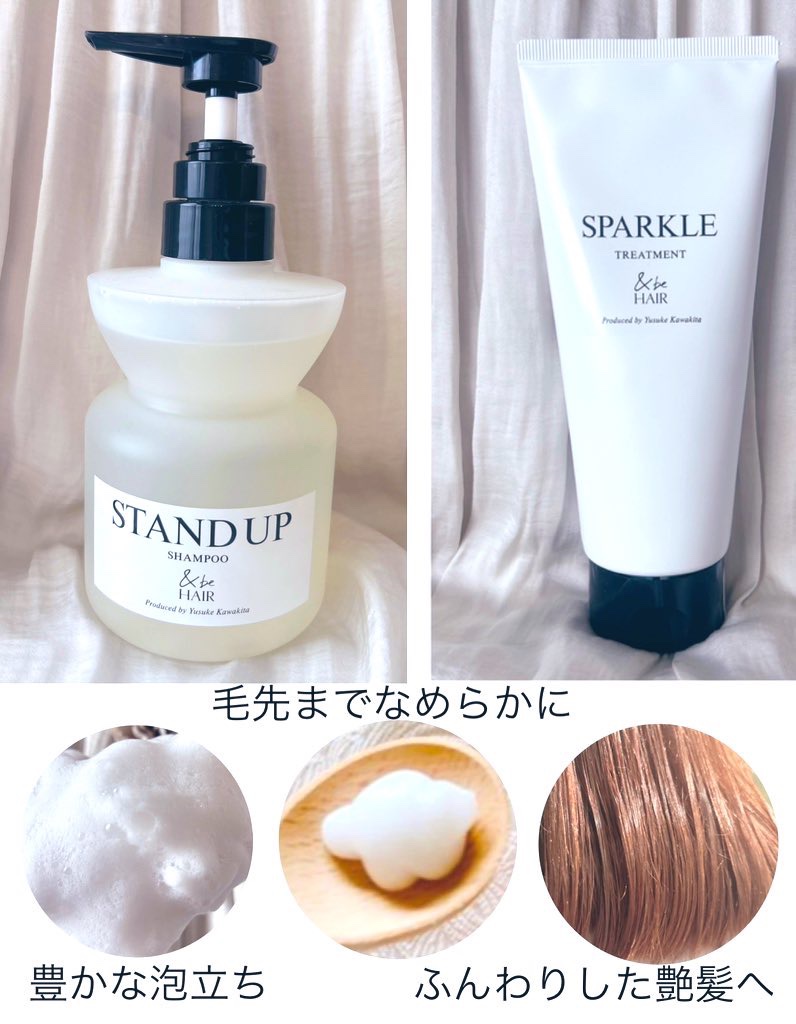 &be スタンドアップシャンプー/&be HAIR/市販シャンプーを使ったクチコミ（2枚目）