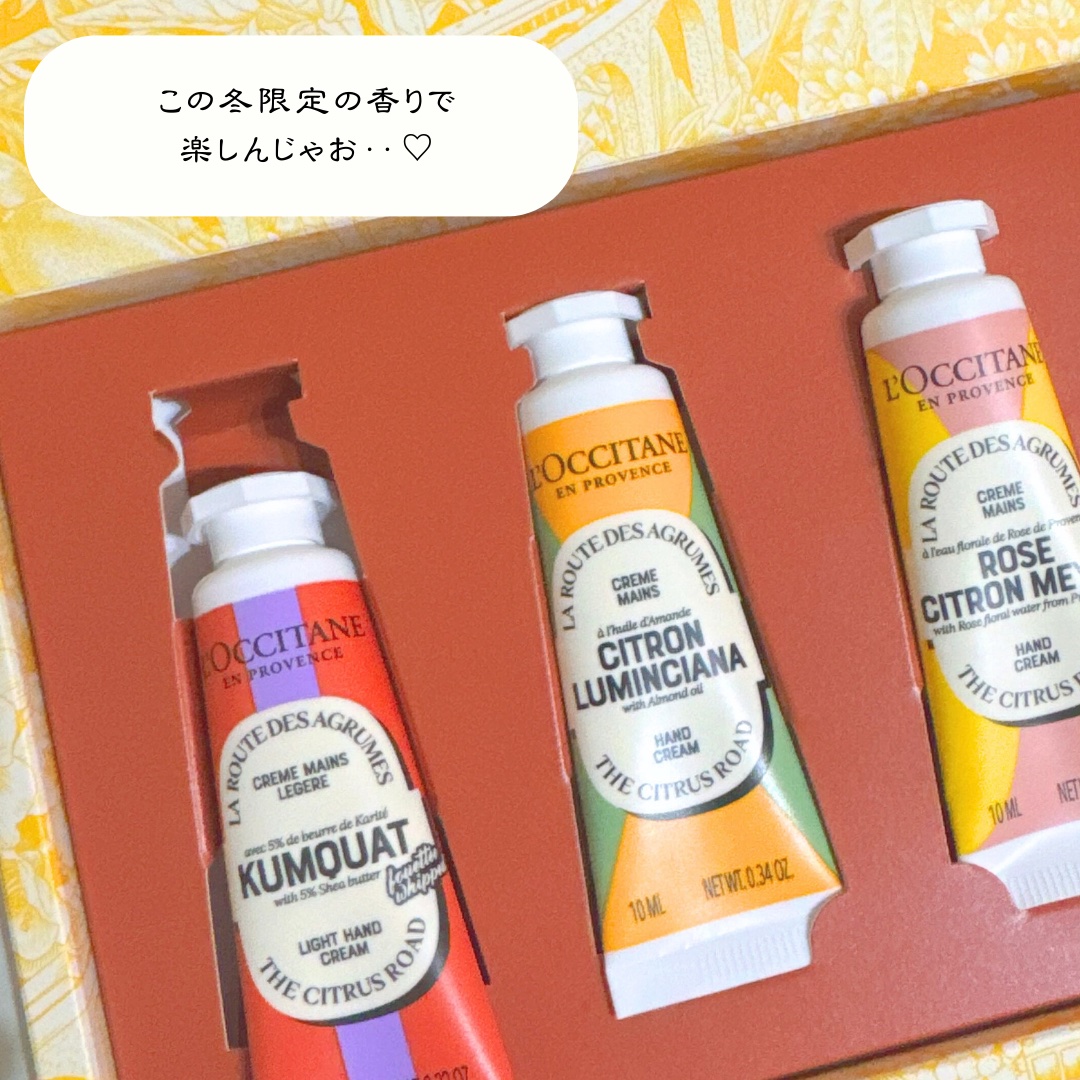 ハンドクリーム GIFT FOR YOU/L'OCCITANE/ハンドクリームを使ったクチコミ（3枚目）