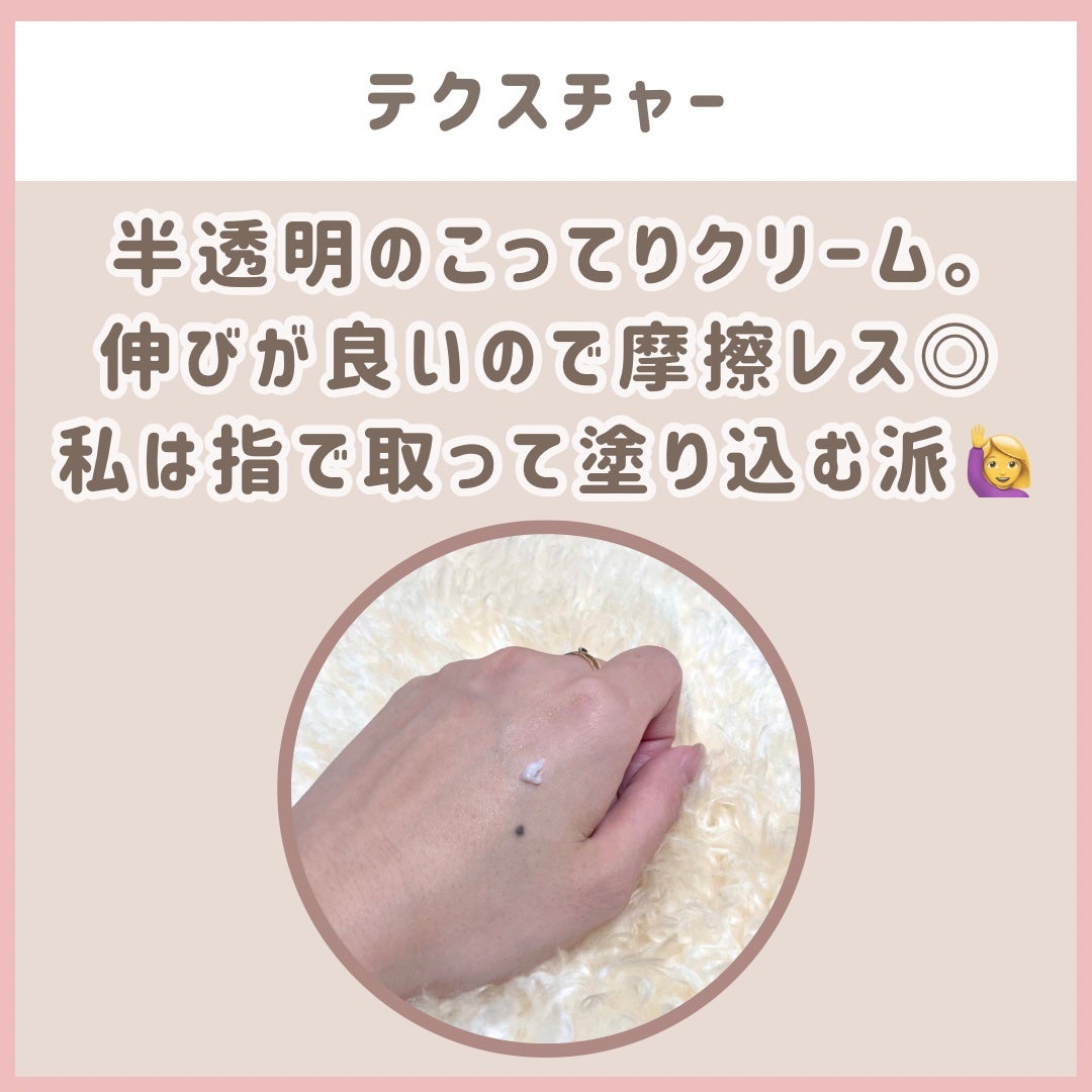 モアリップ N (医薬品)/資生堂薬品/その他を使ったクチコミ(3枚目)