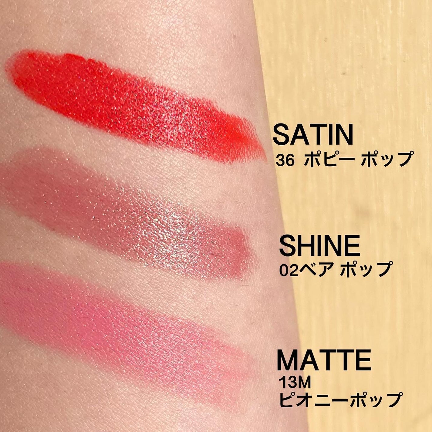 クリニーク ポップ リップ/CLINIQUE/口紅を使ったクチコミ(3枚目)