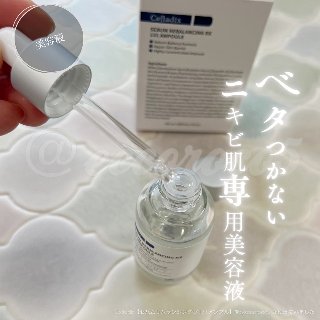 131 ポア クリアリング セラム/Celladix/美容液を使ったクチコミ（1枚目）