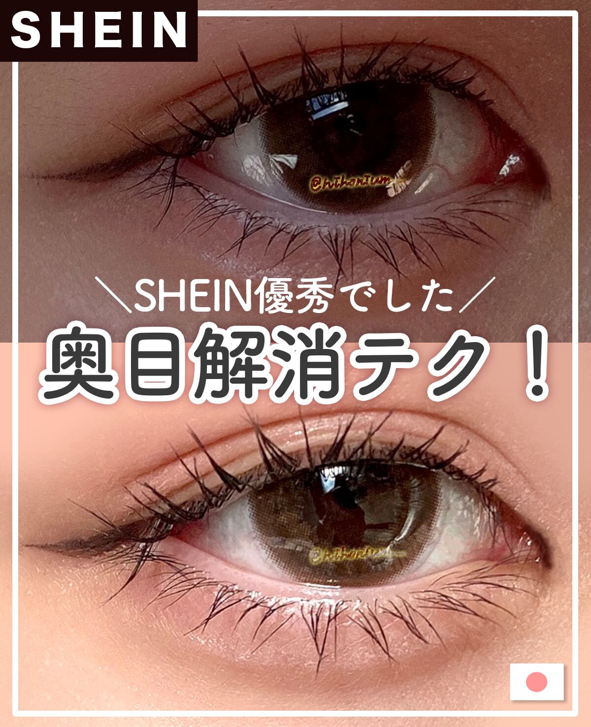 ハイライターペンシル/SHEGLAM/クリームハイライトを使ったクチコミ（1枚目）