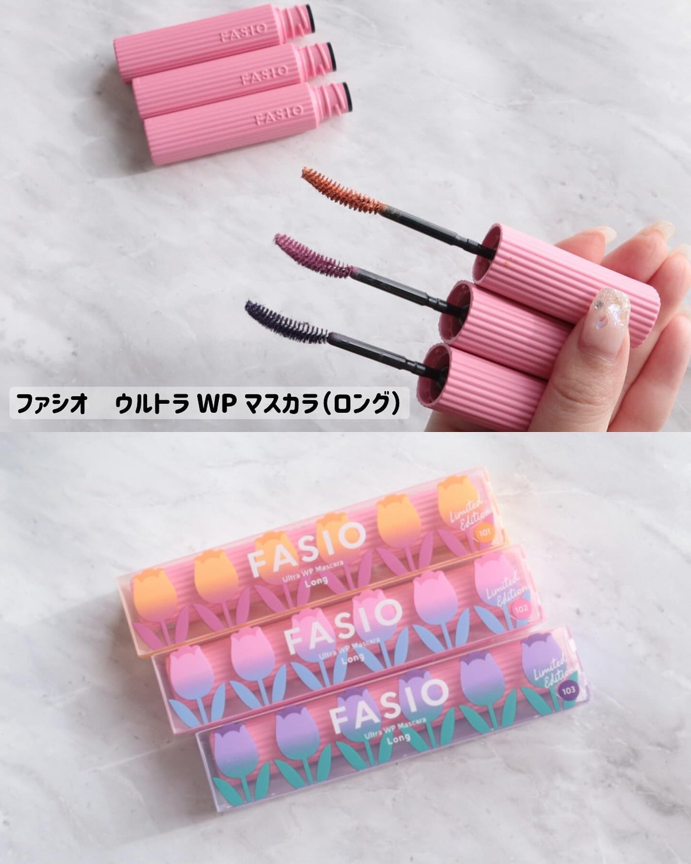 濱田あおい on LIPS 「..花束みたいな春らしいまつ毛を叶えてくれるファシオの限定カラ..」(3枚目)