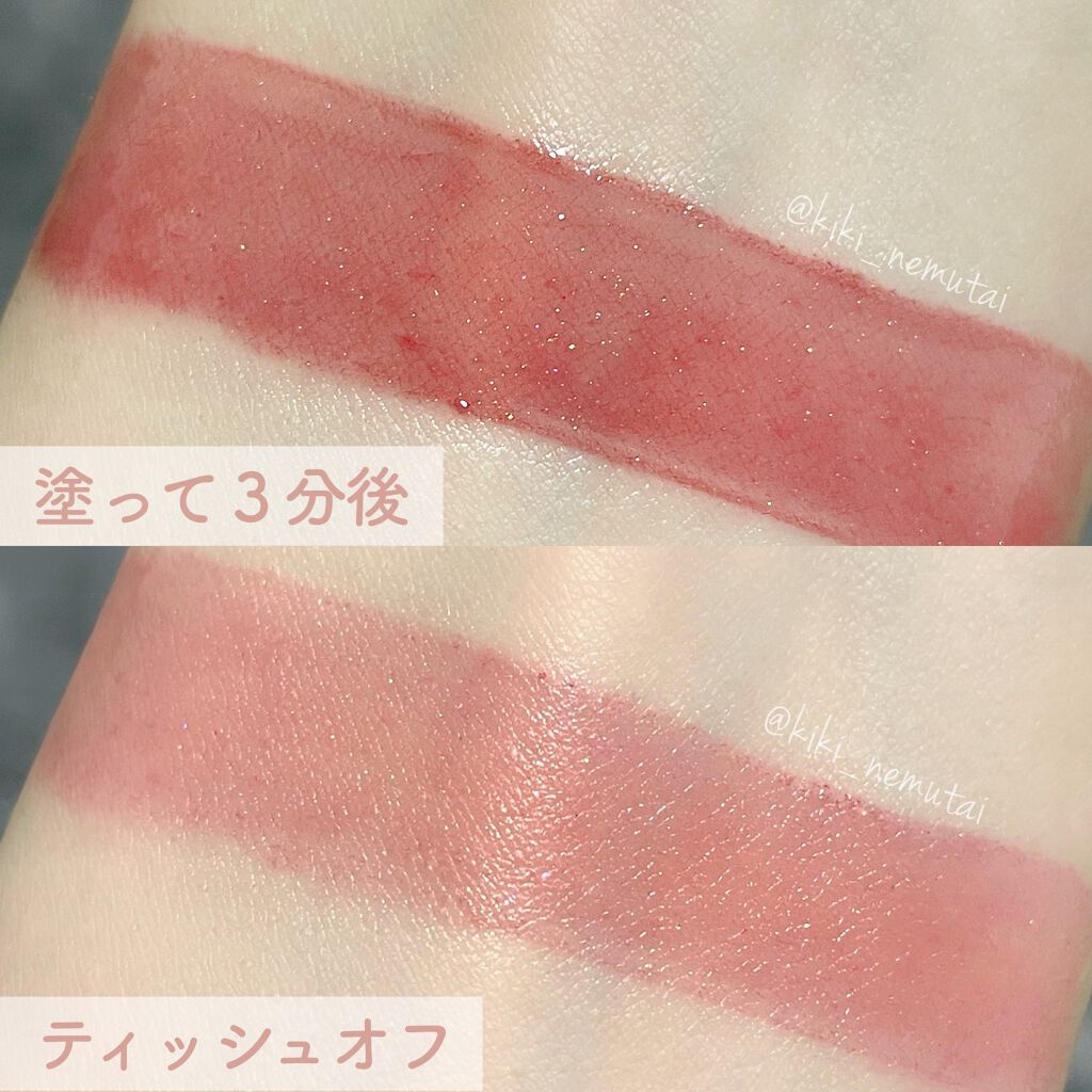 ノンスティッキーダズルティント N°5ナイスステップ【旧】/unleashia/リップティントを使ったクチコミ（3枚目）