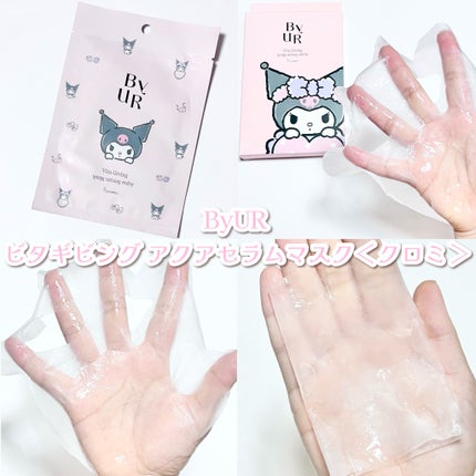 プランプハニー アクアセラムマスク/ByUR/シートマスク・パックを使ったクチコミ(7枚目)