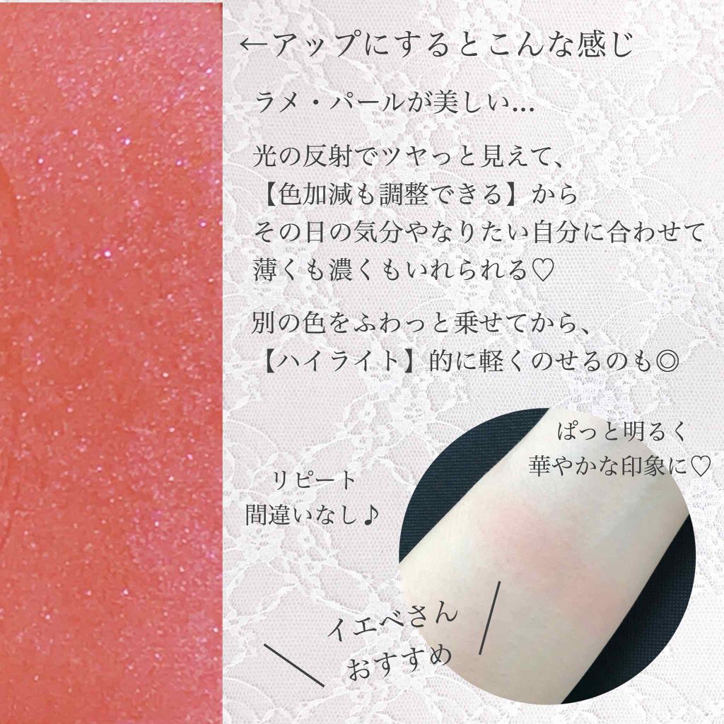 【旧】ディオールスキン ルージュ ブラッシュ/Dior/パウダーチークを使ったクチコミ（2枚目）