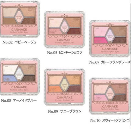 【旧品】パーフェクトスタイリストアイズ No.05 ピンキーショコラ/キャンメイク/アイシャドウパレットを使ったクチコミ(1枚目)