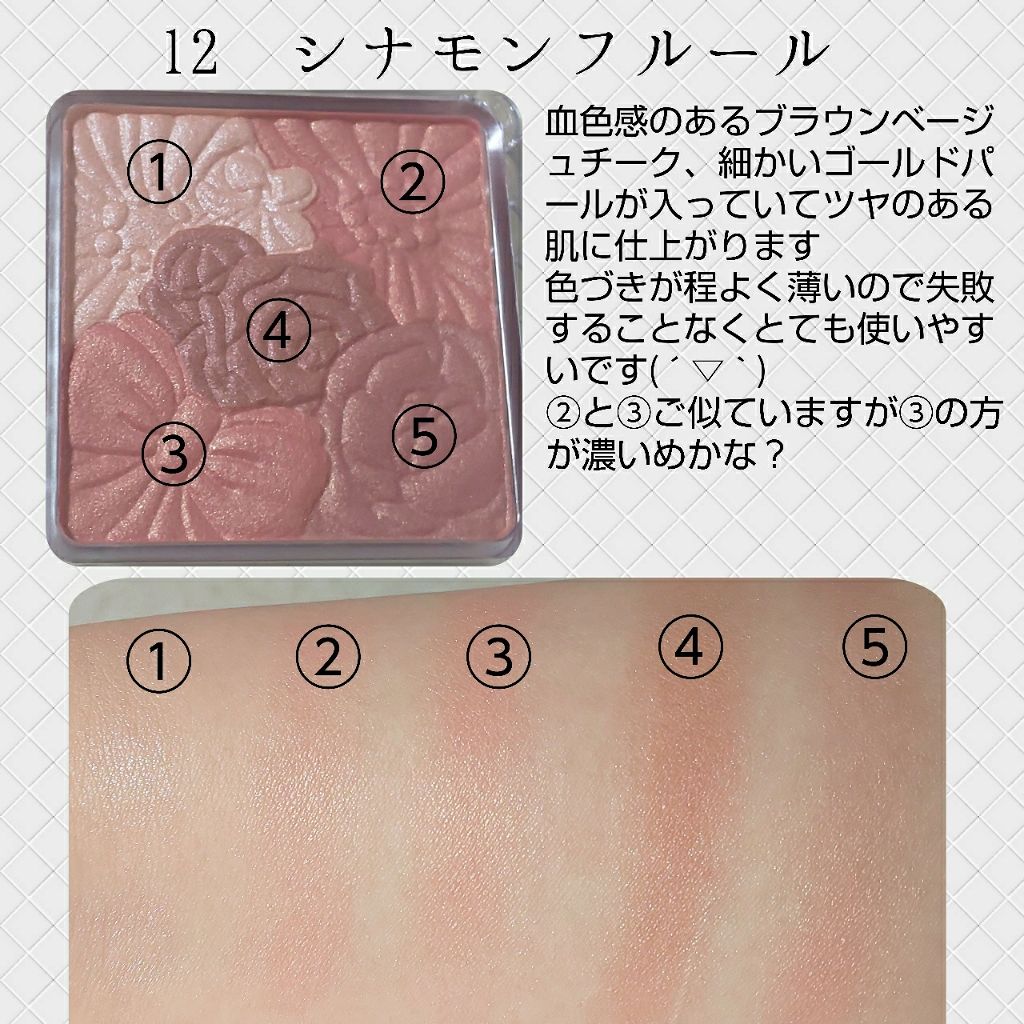 グロウフルールチークス/キャンメイク/パウダーチークを使ったクチコミ(2枚目)