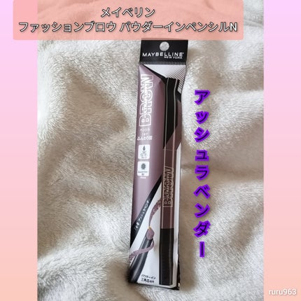 ファッションブロウ パウダーインペンシル N/MAYBELLINE NEW YORK/アイブロウペンシルを使ったクチコミ(2枚目)