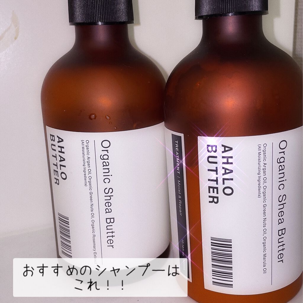 モイスト＆リペア シャンプー/ヘアトリートメント/AHALO BUTTER/市販シャンプーを使ったクチコミ（1枚目）