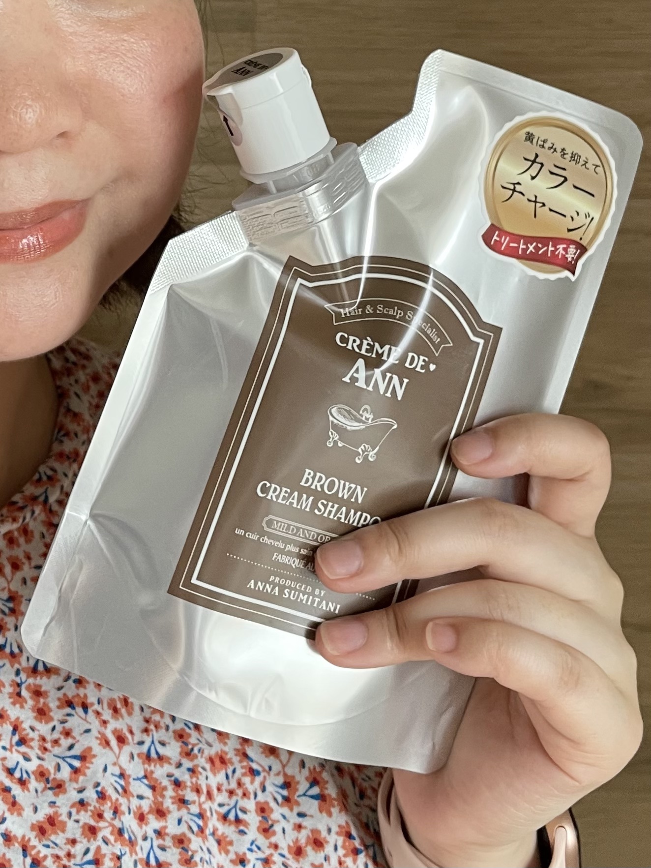 クレムドアン ブラウンクリームシャンプー/creme de Ann/市販シャンプーを使ったクチコミ（3枚目）