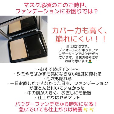 MAKE UP FOR EVER マットベルベットスキン コンパクトファンデーションのクチコミ「皆様、こんばんは🌙🍀
今回ご紹介させて頂く商品は、マスク必須なこのご時世にとても役に立つファン.....」（3枚目）