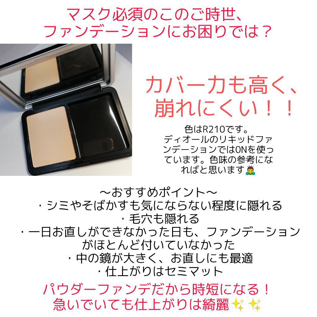 MAKE UP FOR EVER パウダーファンデーション Y225