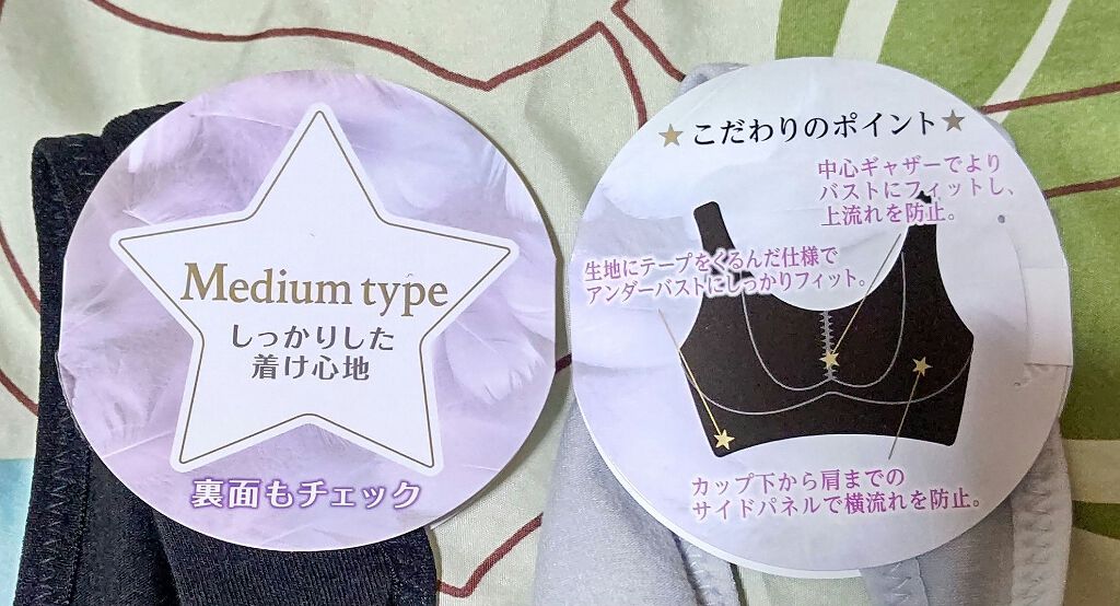 らくうすシェイプ/しまむら/ボディグッズを使ったクチコミ（1枚目）