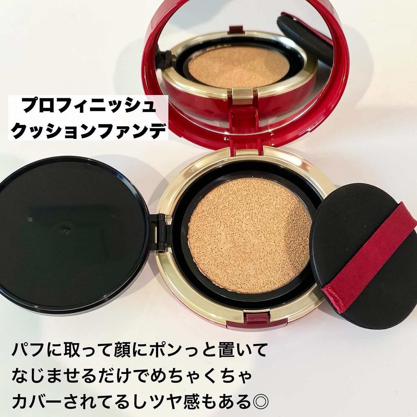 インテグレート うるピュアベース/インテグレート/化粧下地を使ったクチコミ（2枚目）