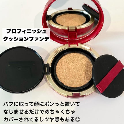 インテグレート プロフィニッシュクッション/インテグレート/クッションファンデーションを使ったクチコミ(2枚目)