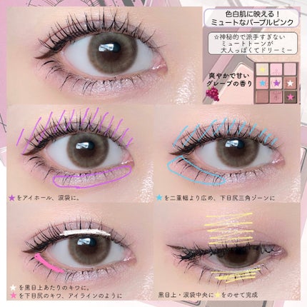 マイフェイブムードアイパレット 9カラー/HOLIKA HOLIKA/アイシャドウパレットを使ったクチコミ(4枚目)