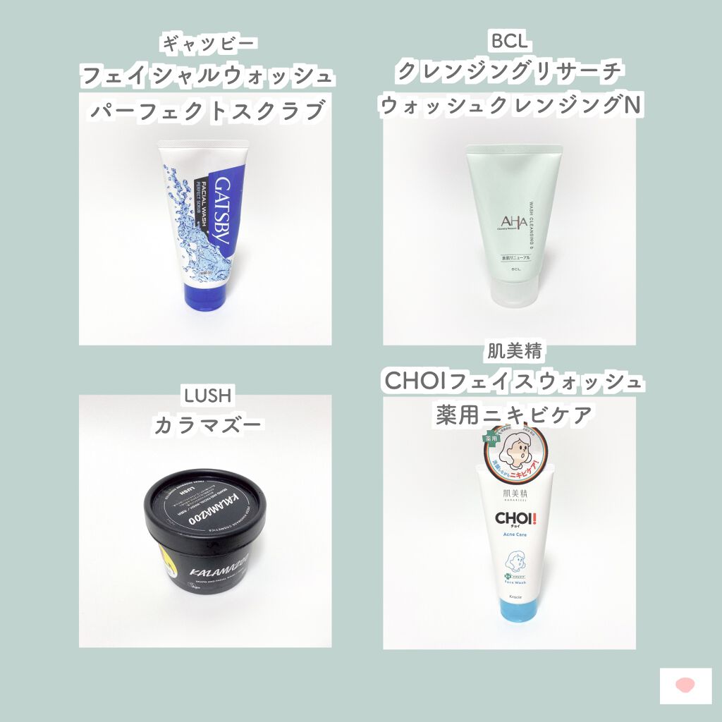 CHOI薬用フェイスウォッシュ ニキビケア ［医薬部外品］/肌美精/洗顔フォームを使ったクチコミ（2枚目）