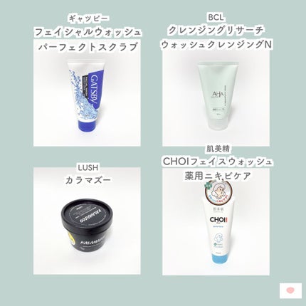 フェイシャルウォッシュ パーフェクトスクラブ/ギャツビー/洗顔フォームを使ったクチコミ(2枚目)