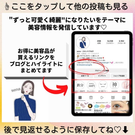 ðºð¬ðµðšðçŸå®¹ã¡ãã£ã¢ on LIPS ãã»ã(@sena_skincare.girl)ã®çŸå®¹ã»ã¹ãã³ã±..ãïŒ10æç®ïŒ