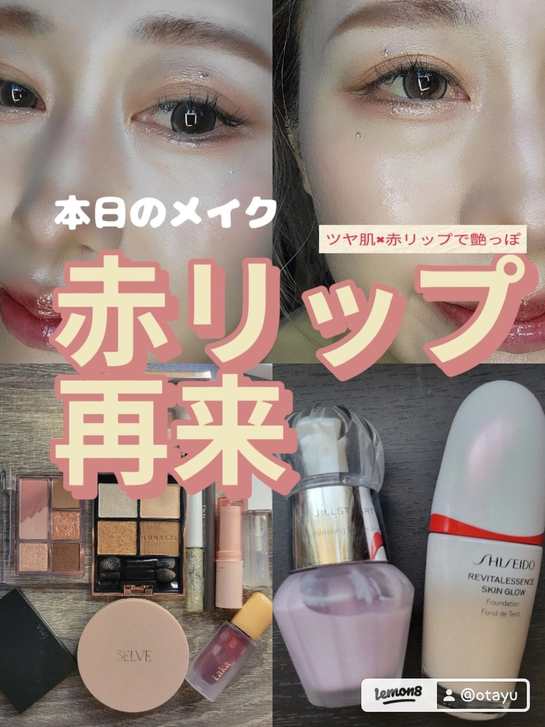 ジルスチュアート イルミネイティング セラムプライマー/JILL STUART/化粧下地を使ったクチコミ(1枚目)