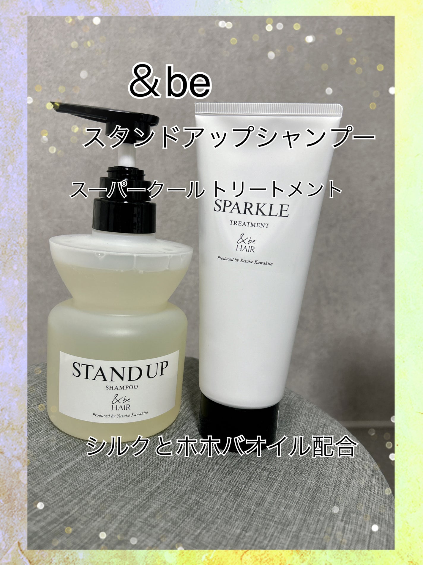 &be スタンドアップシャンプー/&be HAIR/市販シャンプーを使ったクチコミ(1枚目)