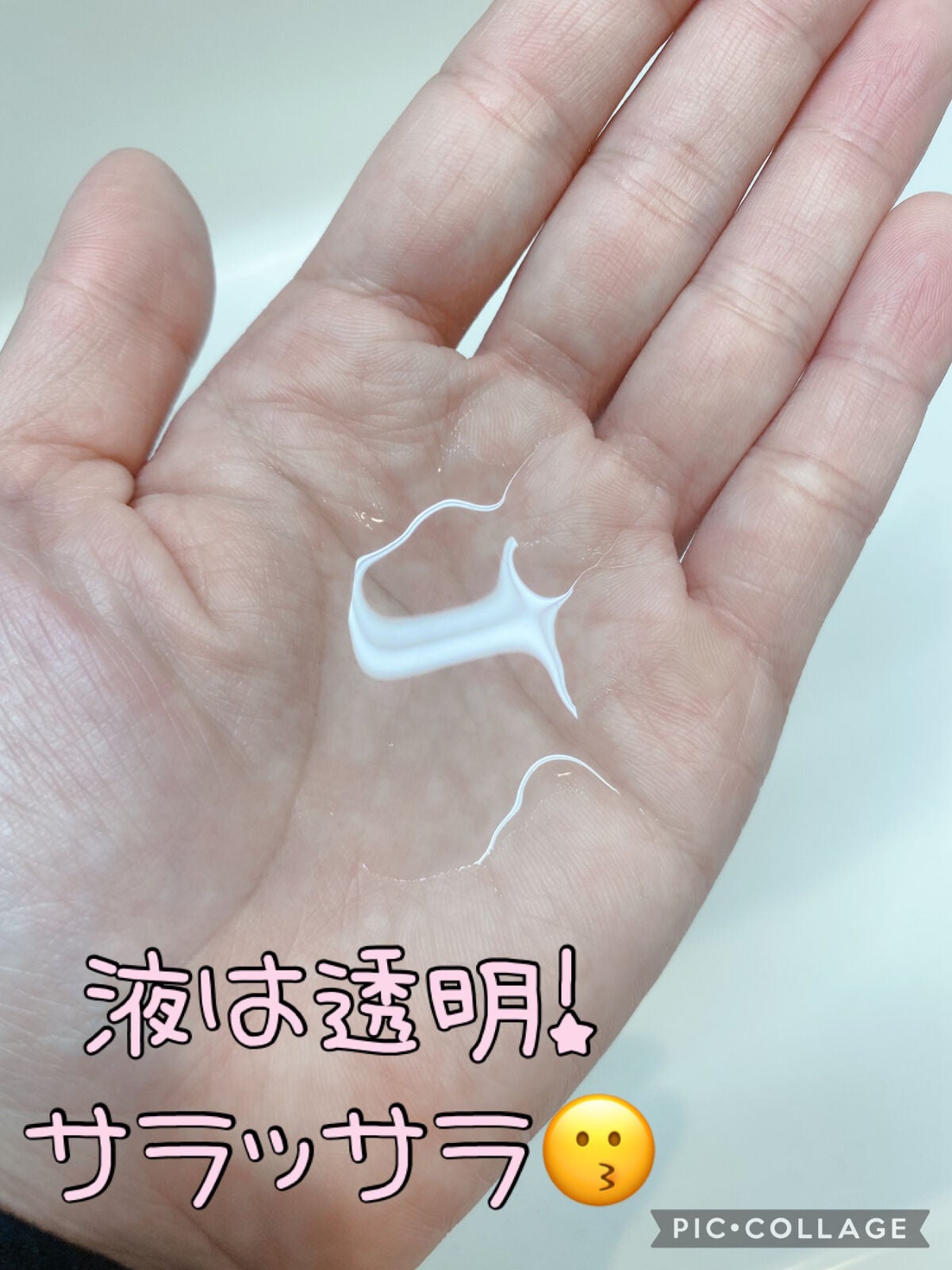 エッセンシャル プレミアム ウォータートリートメント EXスムース/エッセンシャル/アウトバストリートメントを使ったクチコミ(5枚目)