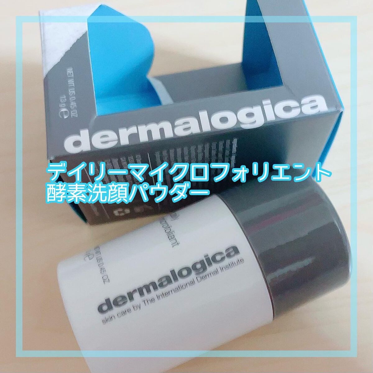 スペシャルクレンジングジェル/ダーマロジカ/クレンジングジェルを使ったクチコミ（2枚目）