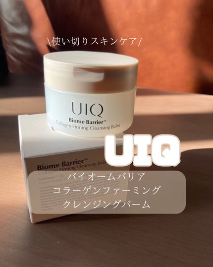 バイオームバリアコラーゲンファーミングクレンジングバーム/UIQ/クレンジングバームを使ったクチコミ(1枚目)