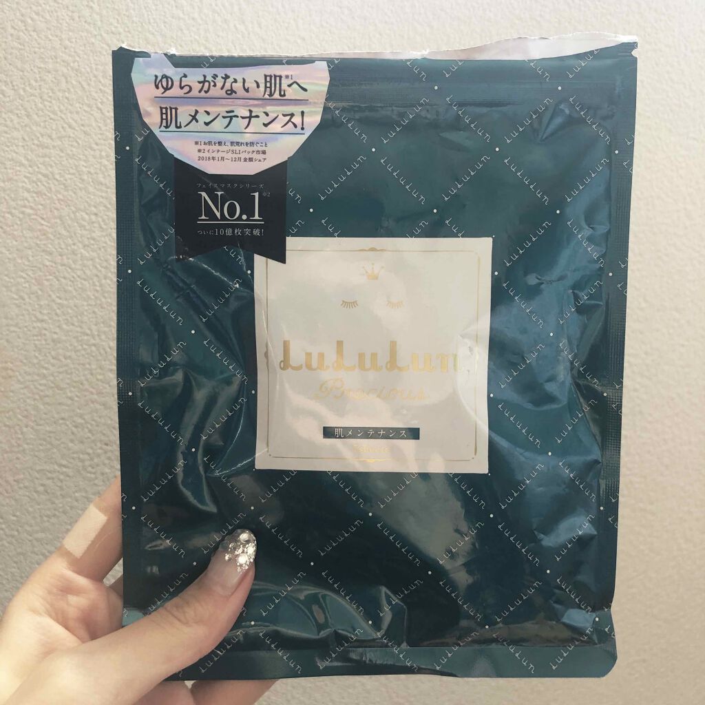 ルルルンプレシャス GREEN(バランス)【旧】/ルルルン/シートマスク・パックを使ったクチコミ(1枚目)