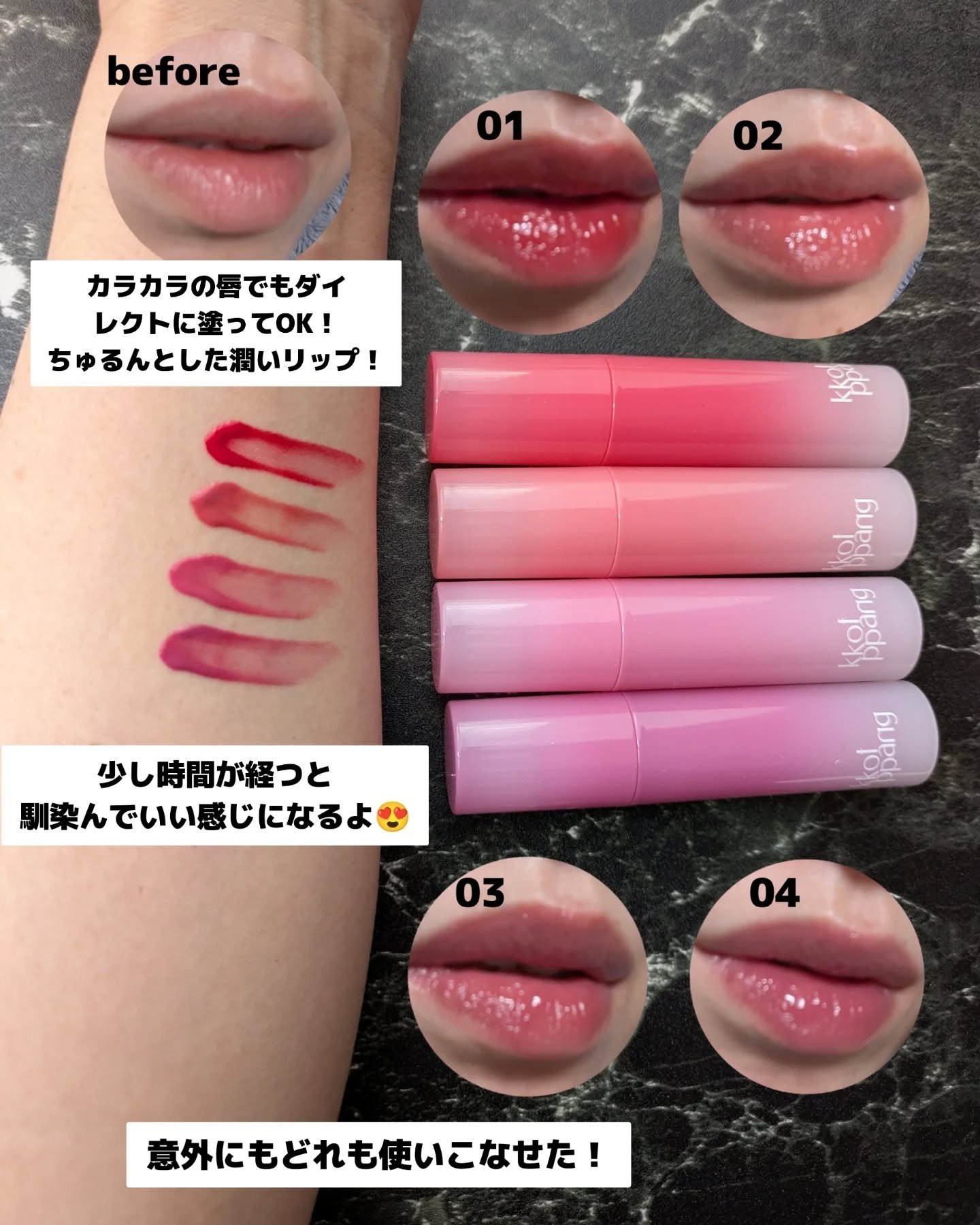 を使ったクチコミ（3枚目）