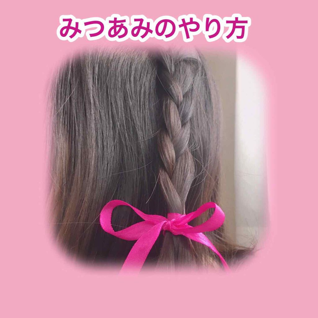 からまないゴム S ブラック/DAISO/ヘアアクセサリーを使ったクチコミ（1枚目）