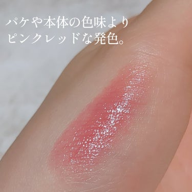 マキアージュ ドラマティックエッセンスルージュのクチコミ「落ちにくい＆リップケアの両刀ルージュ💄✨

マキアージュ
ドラマティックエッセンスルージュ
R.....」（2枚目）