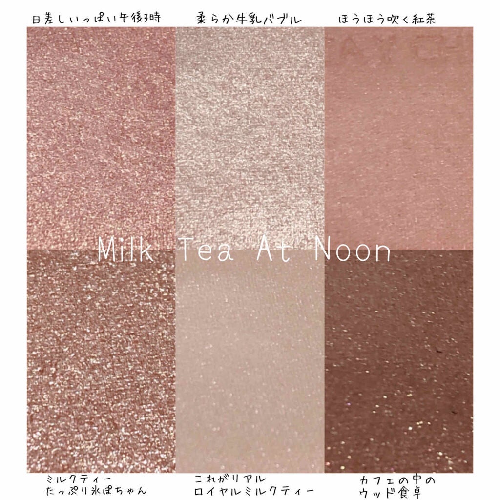 ワンショットアイパレット/CHICAY CHICO/アイシャドウパレットを使ったクチコミ(3枚目)