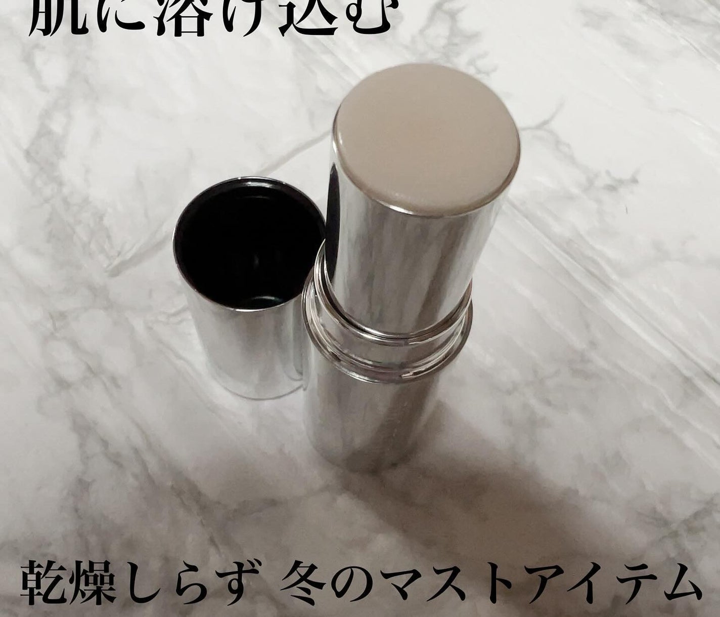 薬用デイエッセンスバーム/TIME SECRET/美容液を使ったクチコミ(2枚目)