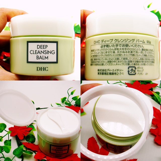 DHC ディープ クレンジング バーム/DHC/クレンジングバームを使ったクチコミ（1枚目）