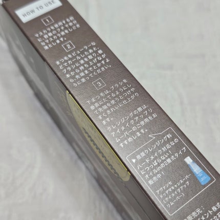 アヴァンセ セパレートラッシュ/アヴァンセ/マスカラを使ったクチコミ(6枚目)