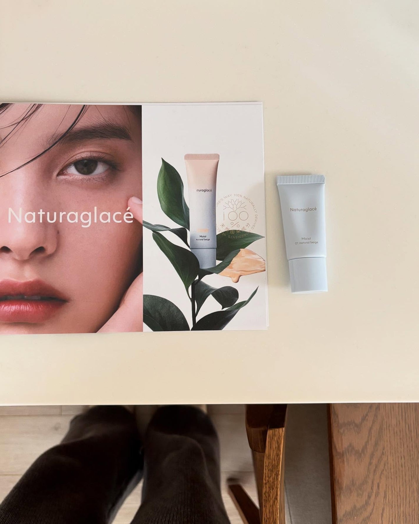 メイクアップ クリームN/ナチュラグラッセ/化粧下地を使ったクチコミ(1枚目)