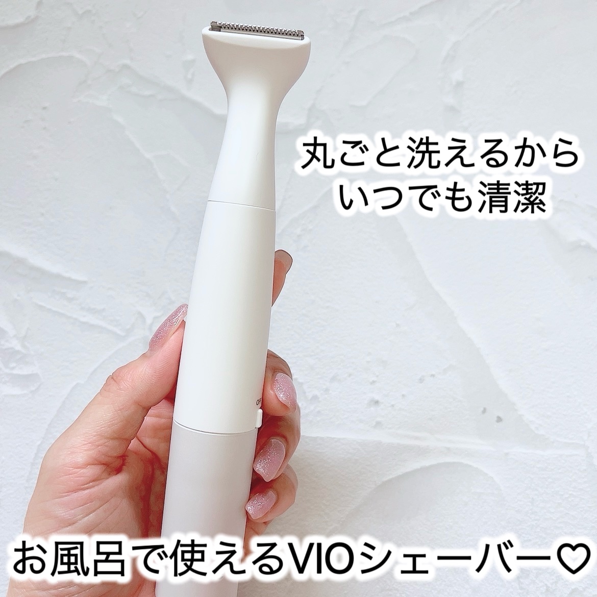 VIOフェリエ ES-WV61/Panasonic/シェーバーを使ったクチコミ（2枚目）