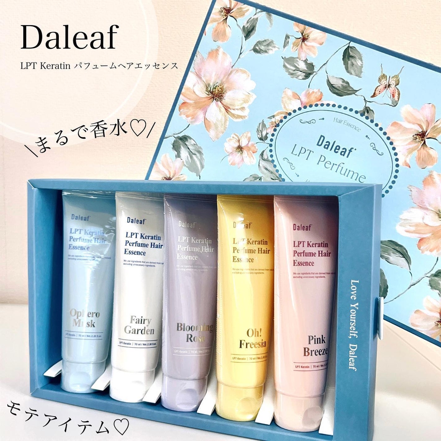 LPT Keratin パフュームヘアエッセンス Blooming Rose/Daleaf/ヘアミルクを使ったクチコミ(1枚目)