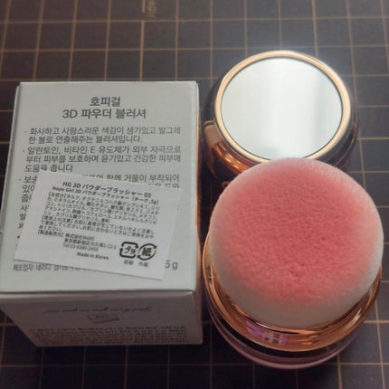 ホープガール3Dパウダーブラッシャー/Hope Girl/パウダーチークを使ったクチコミ(2枚目)