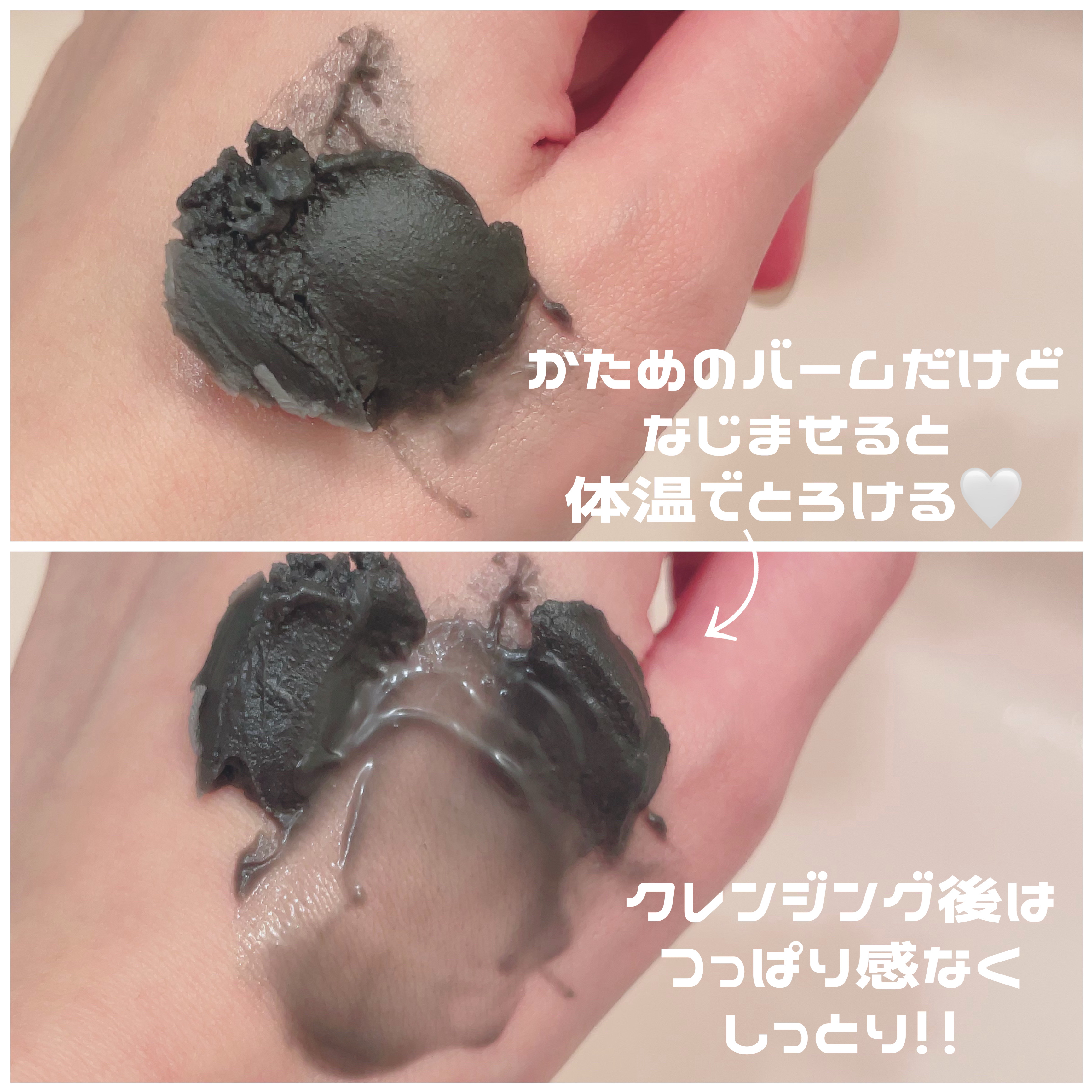 ソフティモ クリアプロ クレンジングバーム CICA ブラック/ソフティモ/クレンジングバームを使ったクチコミ（3枚目）