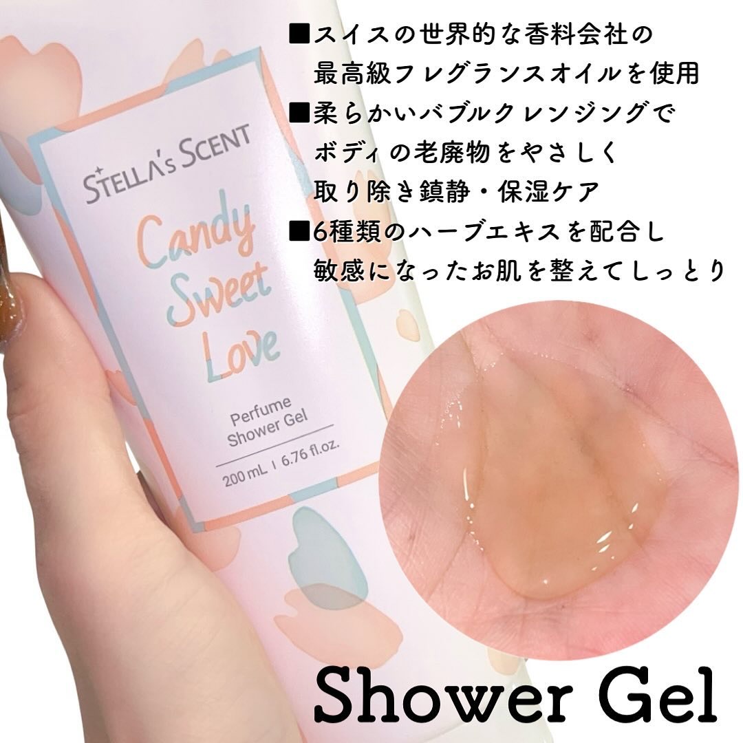 パフュームボディローション/ステラセント/ボディローションを使ったクチコミ（3枚目）