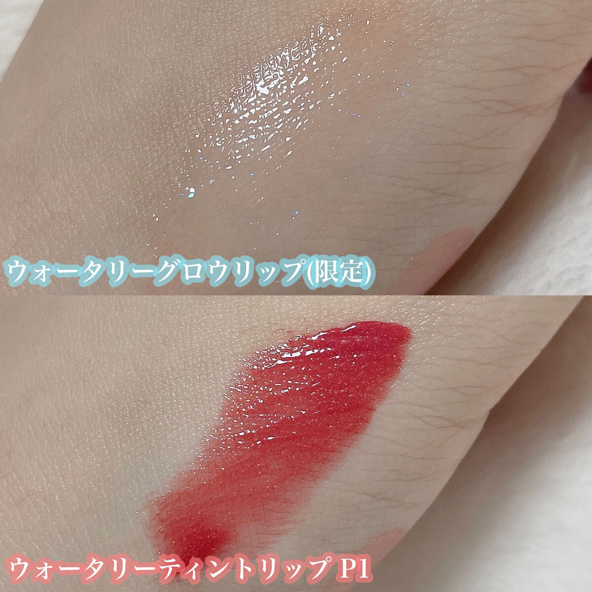 ウォータリーティントリップ/CEZANNE/リップティントを使ったクチコミ（2枚目）