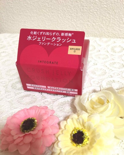水ジェリークラッシュ/インテグレート/クリーム・エマルジョンファンデーションを使ったクチコミ(1枚目)