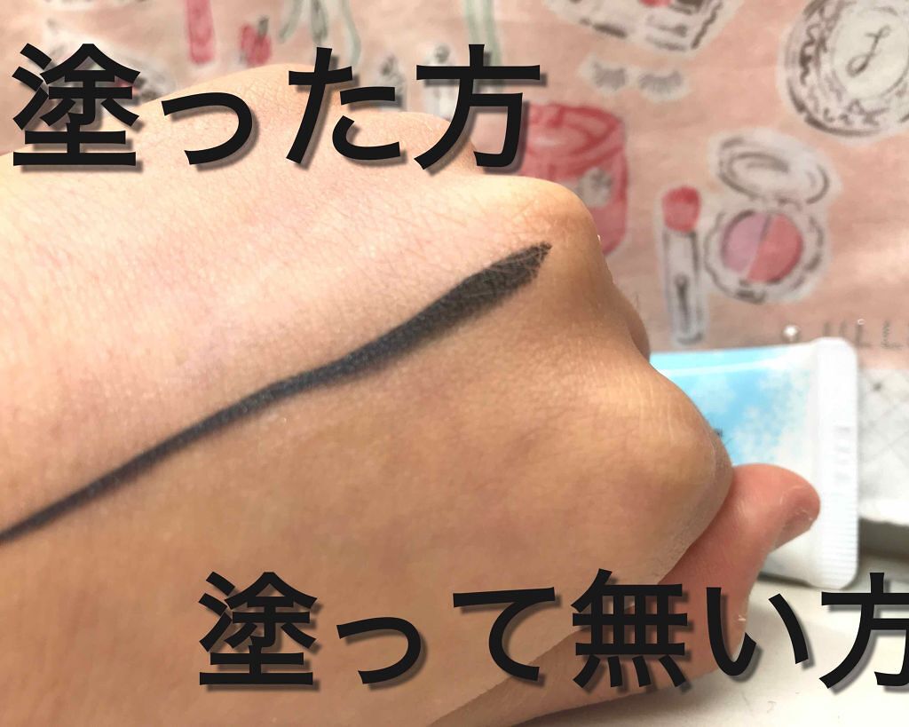 スノーホイップクリーム/SUGAO®/化粧下地を使ったクチコミ（2枚目）