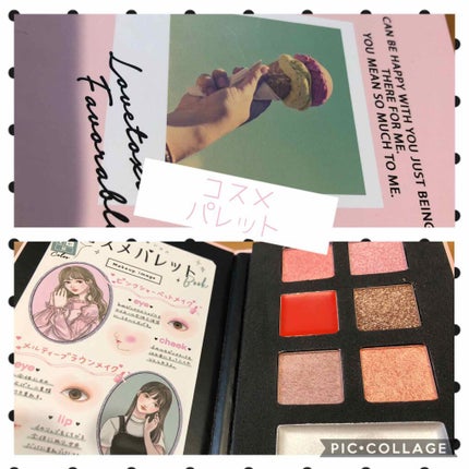 nicola 2020年7・8月合併号/nicola(ニコラ)/雑誌を使ったクチコミ(1枚目)